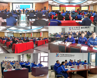 教育培训助力安全生产管理意识提升——中国质量认证中心承办新兴铸管安全生产相关培训