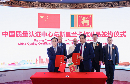 中国质量认证中心与斯里兰卡标准局签署符合性证书认可项目谅解备忘录1