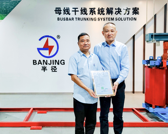 中国质量认证中心为广州市半径电力铜材有限公司颁发首张母线槽产品碳足迹证书