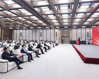 领航 创新 赋能——认证认可 检验检测行业年会在雄安举行