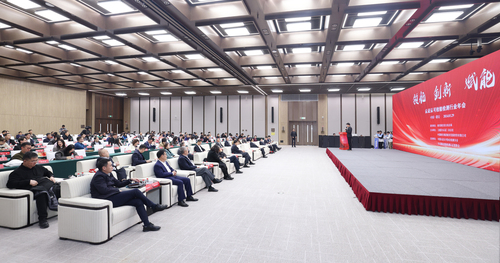 领航 创新 赋能——认证认可检验检测行业年会在雄安举行1