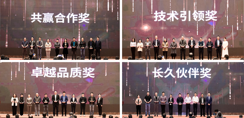 中国质量认证中心召开2024年电子产品认证高质量发展研讨会4