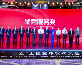 中国质量认证中心广州分中心荣获上汽通用五菱“优秀服务奖”