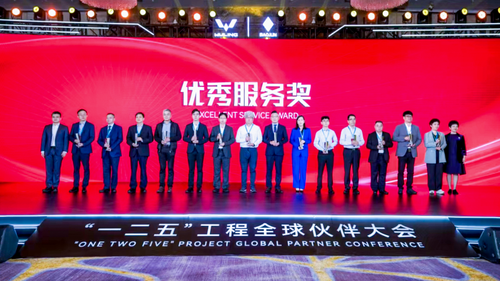 中国质量认证中心广州分中心荣获上汽通用五菱“优秀服务奖”