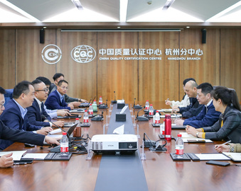 浙江省生态环境低碳发展中心一行到中国质量认证中心杭州分中心开展工作交流
