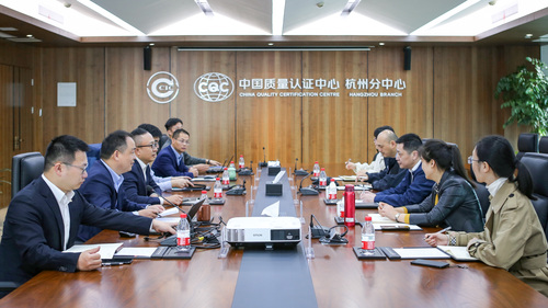 浙江省生态环境低碳发展中心一行到中国质量认证中心杭州分中心开展工作交流1