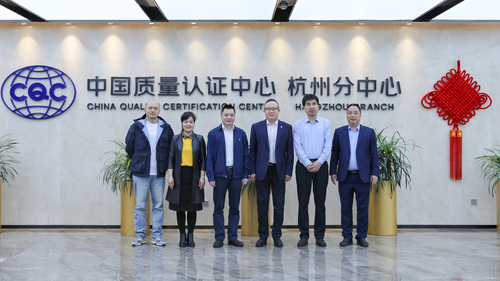 浙江省生态环境低碳发展中心一行到中国质量认证中心杭州分中心开展工作交流2