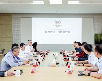 中国质量认证中心广州分中心与上汽通用五菱汽车股份有限公司开展技术交流