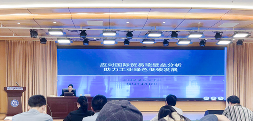 中国质量认证中心受邀参加福建省节能中心“思想引领·书香节能”讲坛活动2