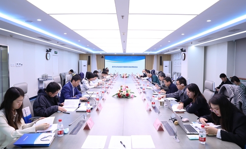 中国质量认证中心承办数字化供应链系列国家标准起草推进会1