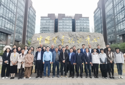 中国质量认证中心承办数字化供应链系列国家标准起草推进会2