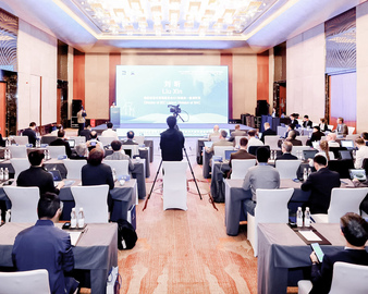 助力国际风能标准建设 共筑全球绿色能源未来——中国质量认证中心协办2024年国际电工委员会风能发电系统技术委员会全体会议