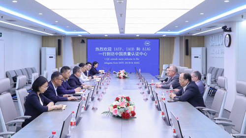 国际汽车工作组和美国汽车工业行动集团一行到中国质量认证中心开展工作交流1