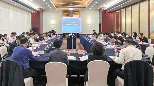 中国质量认证中心承办中消会碳中和工作委员会成立大会暨第一届委员会第一次会议1