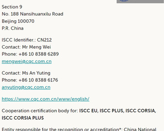 中国质量认证中心成为国内首家ISCC CORSIA认证机构
