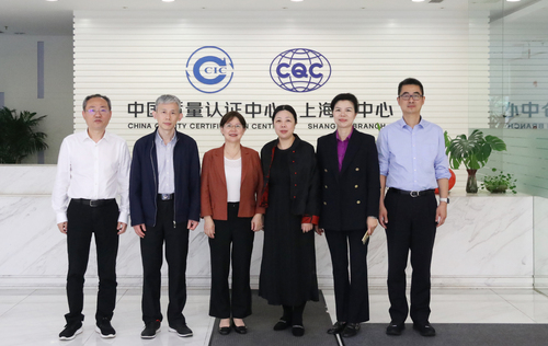 江西省市场监督管理局领导一行到中国质量认证中心上海分中心调研2