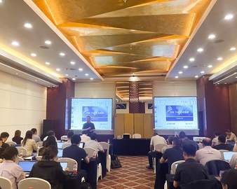中国质量认证中心成功召开进口机动车生产企业培训交流会