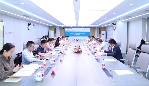 国务院国资委一行到中国质量认证中心调研并出席“揭榜挂帅”课题开题会2