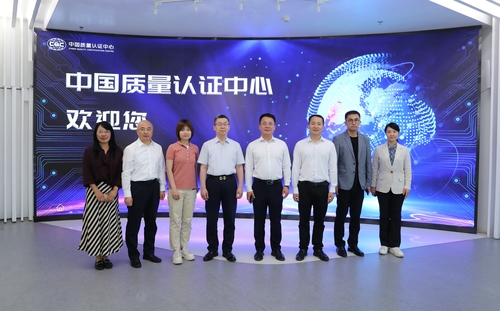 国务院国资委一行到中国质量认证中心调研并出席“揭榜挂帅”课题开题会3