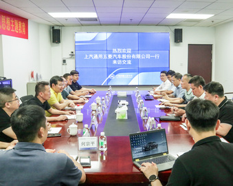 上汽通用五菱汽车股份有限公司一行到访中国质量认证中心广州分中心