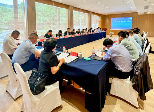 中国质量认证中心主办的《“三同”产品 智能马桶盖技术要求》团体标准技术审查会在台州顺利召开1