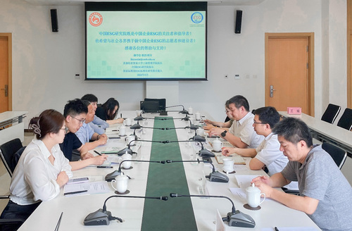 中国质量认证中心一行赴首都经济贸易大学开展业务交流1