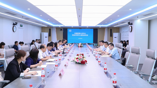 对标一流  中国质量认证中心组织召开财务共享中心建设启动会1