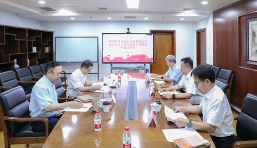 理论学习中心组学习暨党纪学习教育专题读书班1