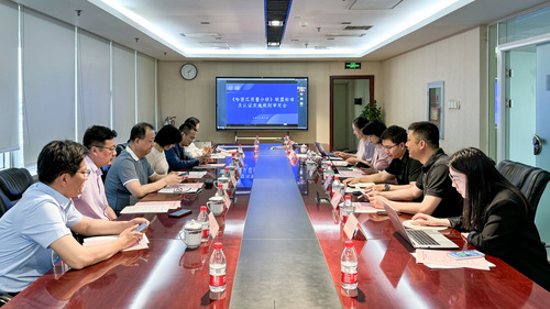 中国质量认证中心召开《哈密瓜质量分级》联盟标准及认证实施规则审定会