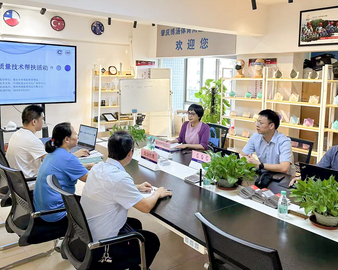 肇庆市市场监督管理局联合中国质量认证中心广州分中心开展质量技术帮扶活动