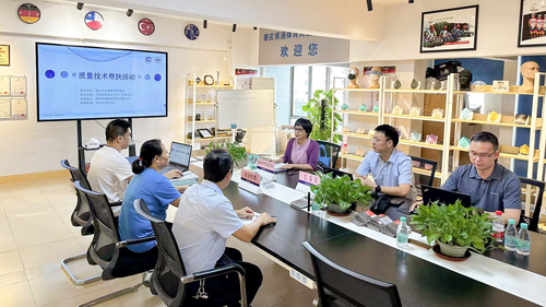 肇庆市市场监督管理局联合中国质量认证中心广州分中心开展质量技术帮扶活动1 肇庆市市场监督管理局联合中国质量认证中心广州分中心开展质量技术帮扶活动1