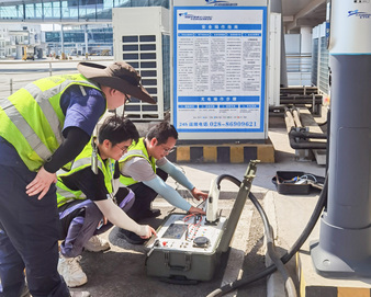 中国质量认证中心成都分中心顺利完成对成都天府国际机场充电桩检测验收工作