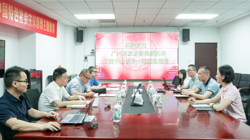 广州市发展和改革委员会能源处、广州市节能中心一行到中国质量认证中心广州分中心调研