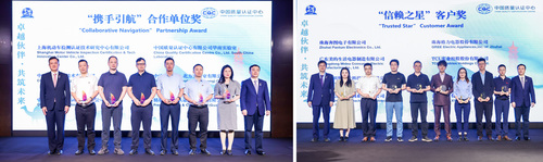 中国质量认证中心举办2024年度国际认证创新合作交流大会9