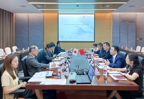 中国质量认证中心举办2024年度国际认证创新合作交流大会10