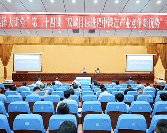 中国质量认证中心南京分中心受邀参加灌南县第二十四期“惠泽大讲堂”专题培训会