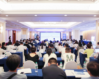 中国质量认证中心联合主办碳达峰碳中和政策宣讲暨“零碳工厂”创建项目交流会