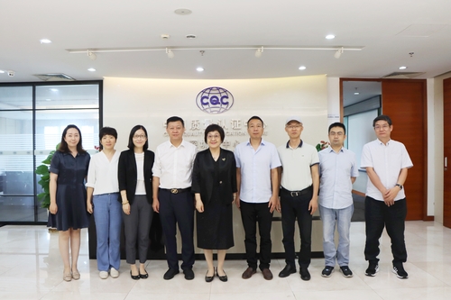 深圳市市场监督管理局计量与认证处领导一行到中国质量认证中心深圳分中心调研2