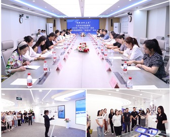 “创新 合作 未来”——市场监管团员青年走进中国质量认证中心