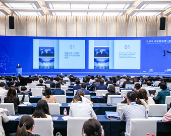 中国质量认证中心跨境质量认证合作案例荣获国家市场监管总局（国家认监委）质量认证“小而美”国际互认合作优秀案例称号