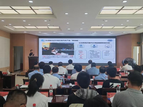 世界认可日  中国质量认证中心组织并参与“世界认可日”系列主题活动（第一期）1