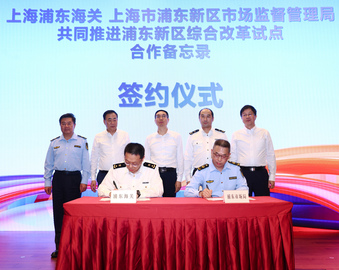 世界认可日 | 中国质量认证中心组织并参与“世界认可日”系列主题活动（第二期）