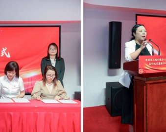 中国质量认证中心现代服务业评测业务操作中心联合主办黄浦滨江现代服务业党建联席会议签约仪式暨服务项目发布会