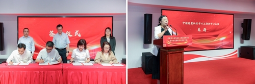 中国质量认证中心现代服务业评测业务操作中心联合主办黄浦滨江现代服务业党建联席会议签约仪式暨服务项目发布会