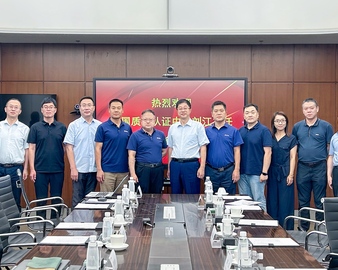 中国质量认证中心赴长城汽车股份有限公司开展业务交流