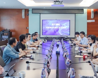 中国质量认证中心深圳分中心召开医疗器械产品节能绿色低碳认证交流会