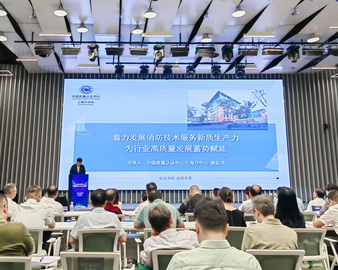 中国质量认证中心现代服务业评测业务操作中心受邀参加上海市小微企业质量管理体系认证提升行动推进会暨浦东新区机器人产业提升行动试点启动会