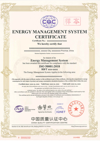 能源管理体系认证证书_01
