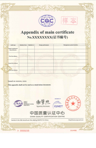 能源管理体系认证证书_03