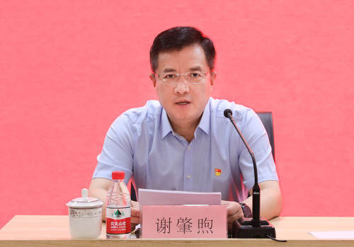 中国质量认证中心召开庆祝中国共产党成立103周年暨党纪学习教育专题党课报告会2